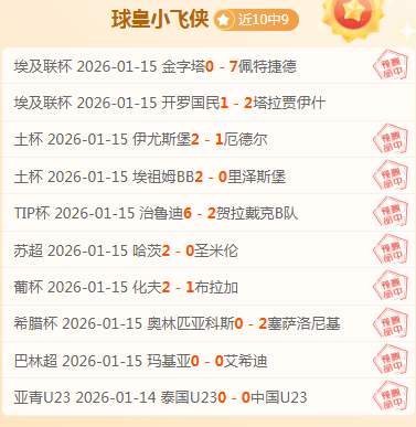 哈兰德独中,三元,曼城逆转夺,MK体育平台,MK体育官方网站,MK体育登录入口,MK体育app下载