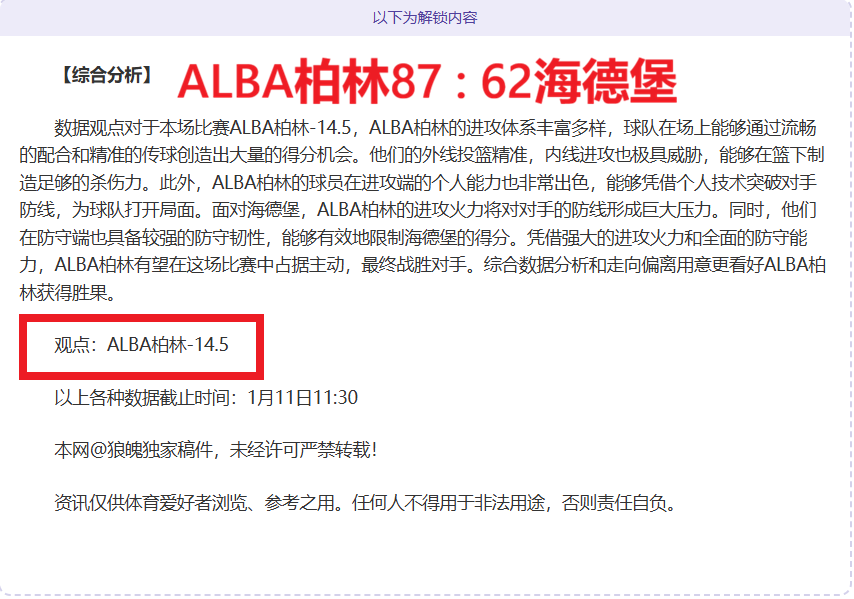 济南国际网,球公开赛今,日盛大启幕,MK体育平台,MK体育官方网站,MK体育登录入口,MK体育app下载