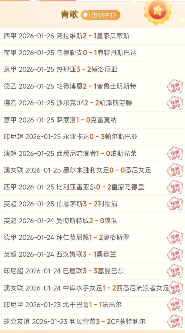 世预赛国足,不敌沙特队,央视体育独,MK体育平台,MK体育官方网站,MK体育登录入口,MK体育app下载