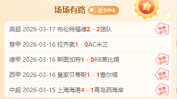 大乐透期号,专家推荐,质合分析前,MK体育平台,MK体育官方网站,MK体育登录入口,MK体育app下载