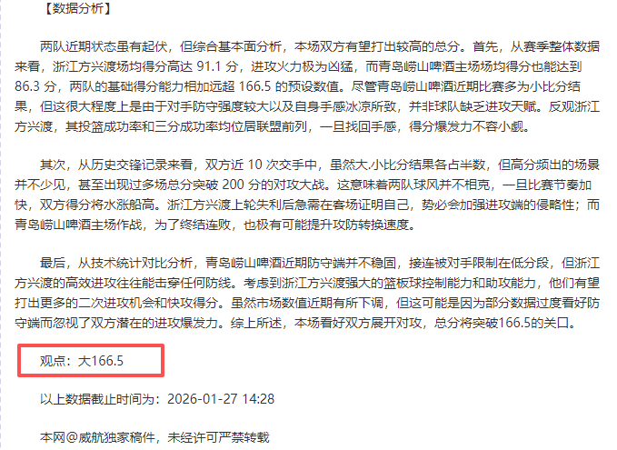 丁俊晖率领,名中国选手,挺进斯诺克,MK体育平台,MK体育官方网站,MK体育登录入口,MK体育app下载