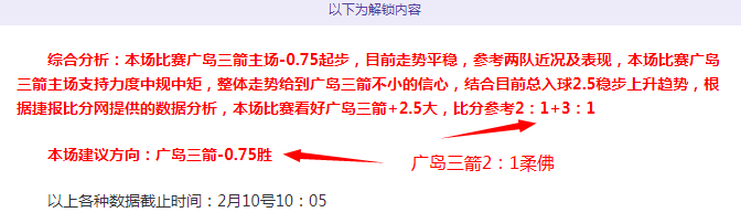 昨日全胜显,差距,积分走势分,MK体育平台,MK体育官方网站,MK体育登录入口,MK体育app下载