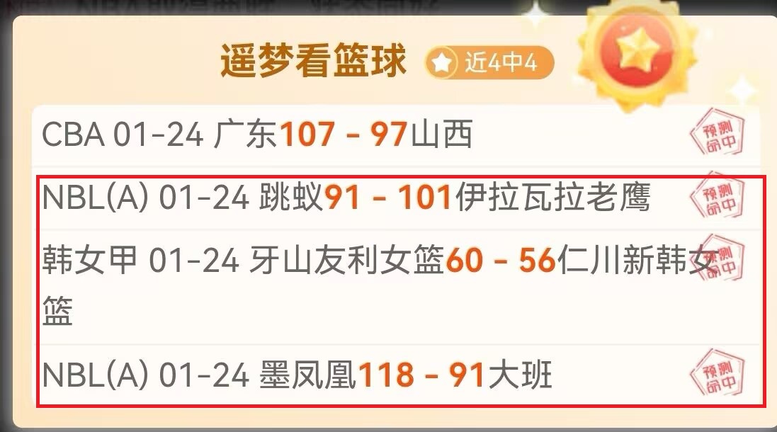 法兰克福力,保格策留队,球员本人意,MK体育平台,MK体育官方网站,MK体育登录入口,MK体育app下载