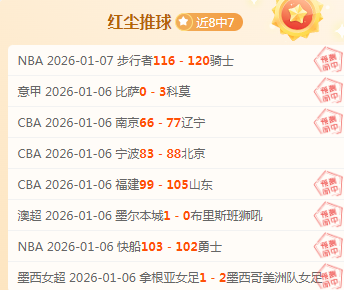 国安半场领,先三镇,法比奥头球,MK体育平台,MK体育官方网站,MK体育登录入口,MK体育app下载