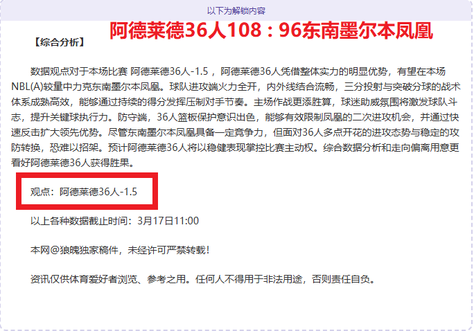 悉尼,上海上港首,李圣龙梅开,MK体育平台,MK体育官方网站,MK体育登录入口,MK体育app下载