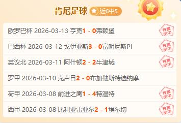欧洲杯史上,帽子戏法八,佳瞬间回顾,MK体育平台,MK体育官方网站,MK体育登录入口,MK体育app下载
