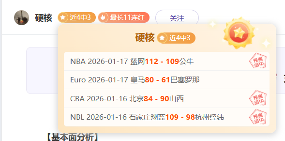 罗深情探访,病中球迷,温馨互动见,MK体育平台,MK体育官方网站,MK体育登录入口,MK体育app下载