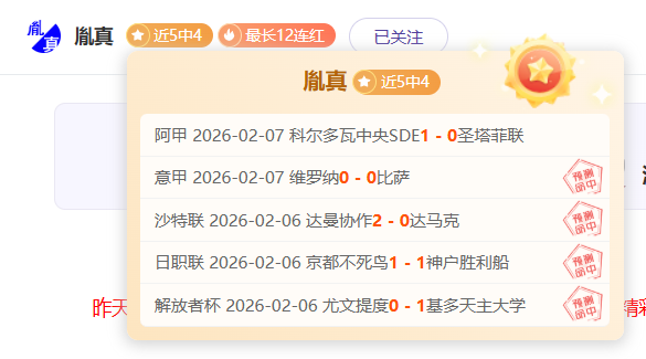 名古屋鲸八,对阵福冈黄,联赛激战正,MK体育平台,MK体育官方网站,MK体育登录入口,MK体育app下载