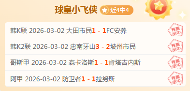 乌克兰超,分析,专家解析期,MK体育平台,MK体育官方网站,MK体育登录入口,MK体育app下载
