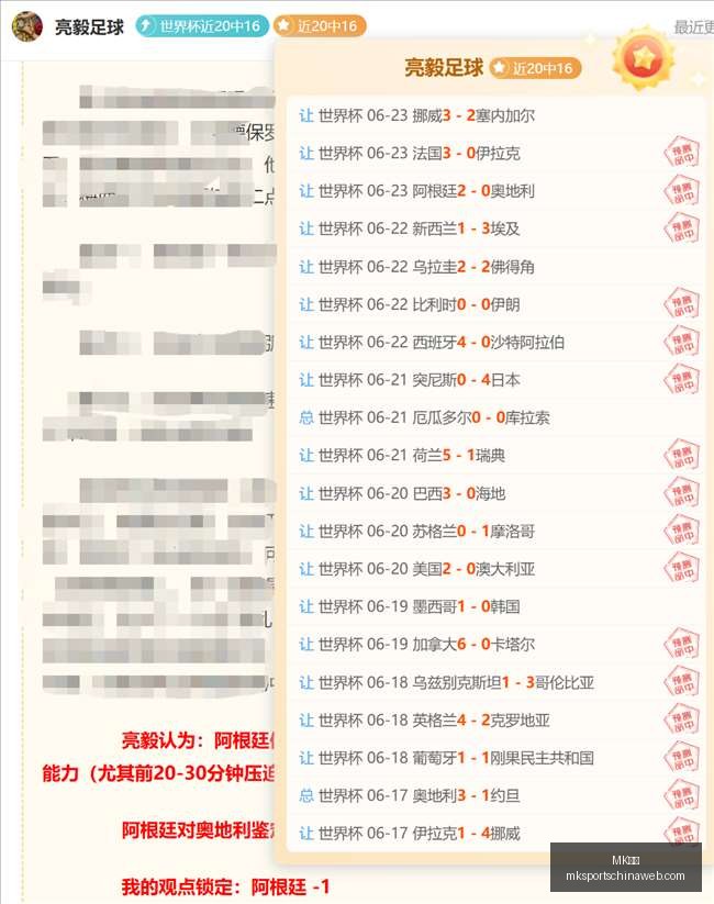 独家冲刺三,连胜巴西乙,赛事,MK体育官网,MK体育App,MK体育直播,MK体育资讯,MK体育入口