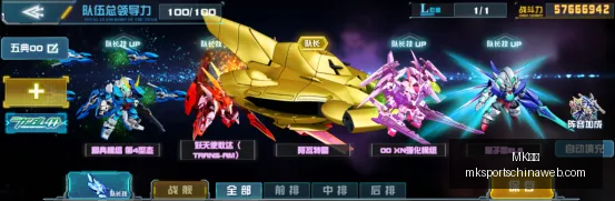体育,MK体育,MK体育官网,MK体育官网,MK体育App,MK体育直播,MK体育资讯,MK体育入口