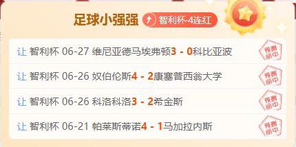 2026科隆游戏展独家预告：纵横秘湾海盗城建大作无敌舰队全解析