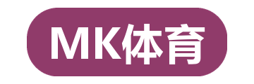 MK体育