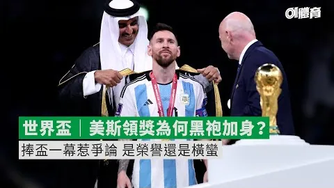 京城荣耀！林良铭狂喜足协杯封王：冠军荣耀加冕，国安荣耀再续！