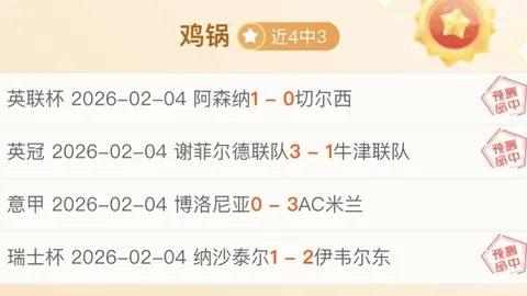 郑钦文与萨巴伦卡同区竞技，张之臻首战对丹麦名将，澳网签表揭晓