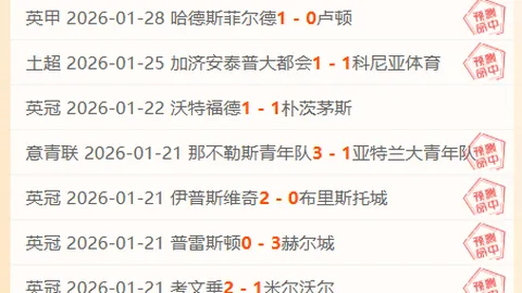 “助力澳门冰雪运动腾飞：哈尔滨亚冬会中国澳门代表团领队发声”
