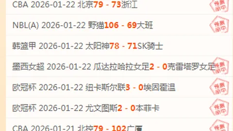 巴兰基亚青年对阿利安萨 大乐透期号专家推荐分析