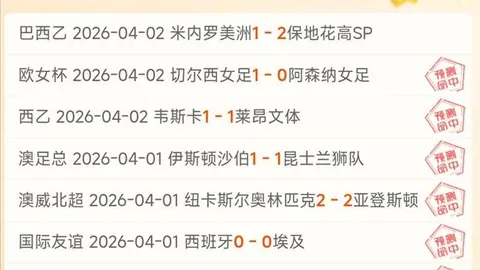 法兰克福力保格策留队，球员本人意愿明确