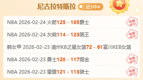 中超本赛季预测：专家解读保级球队质合分析及趣味赛事