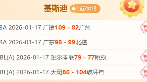 王者荣耀镜地位受影响少司缘削弱，分段影响分析