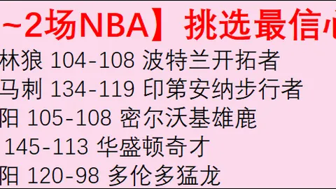 悉尼FC 1-2 上海上港首战：李圣龙梅开二度，陈威贡献红牌助攻