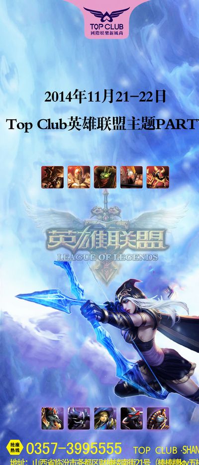 强身体对抗